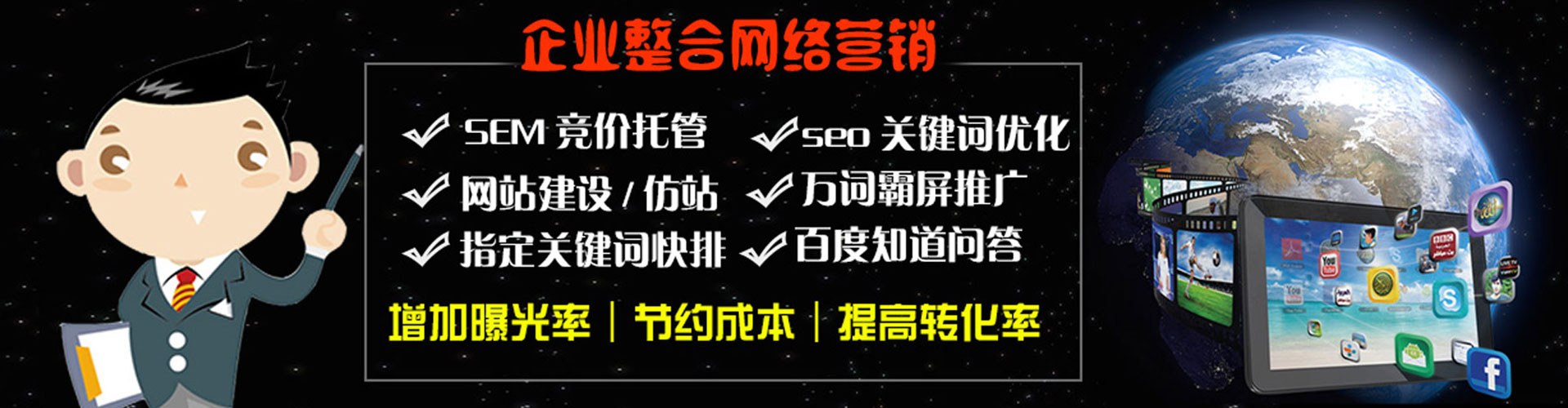 万宁百度怎么推广